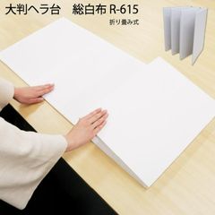 棚板にも使用可 パーチクル化粧パネル 板 (326×910×16㎜)×15枚 - メルカリ