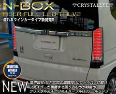VanWorks ハイエース専用テールランプ 紅蓮 GUREN - メルカリ