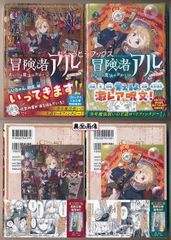 ☆アニメ化作品/特典9点付き [しろ] ヤマノススメ 23-27巻 - メルカリ