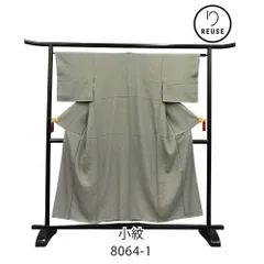 リユース【未使用・しつけ糸付き】 江戸小紋 型染め モスグリーン 蔓草文様 正絹 8064-1