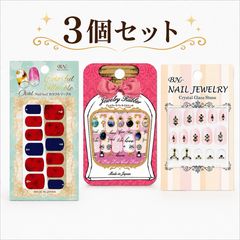 [Set of 3] Easy Nail Stickers - Just Stick Them On! Nail Art, Nail Jewelry Art BN