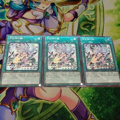 S:Pリトルナイト I:Pマスカレーナ W:Pファンシーボール 各1枚