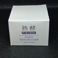 未開封】チェンジ カオリホワイト オールインワンジュエリー 50g 2個
