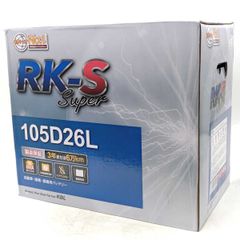 KBL メンテナンスフリーカーバッテリー　90D23L 2個セット KBL メンテナンスフリーカーバッテリー 90D23L 2個セット - メルカリ