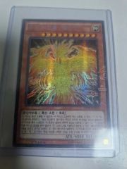 PSA10 ラーの翼神竜不死鳥 レリーフ | Mercari