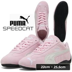 SALE‼️新品希少サイズ❗️PUMAスピードキャットOG ワイルドベリー 