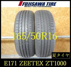 2026年最新】165/50R16 中古の人気アイテム - メルカリ