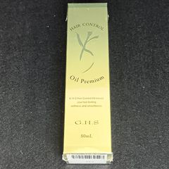 未開封】チェンジ カオリホワイト オールインワンジュエリー 50g 2個