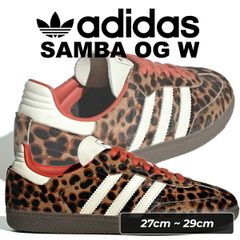 adidas SAMBA OG W 新品25.0 レパード ハラコ素材❣️28日迄 - メルカリ
