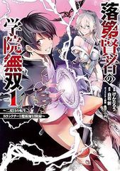 中古】 辺境の老騎士バルド・ローエン 1-12巻 セット 菊石森生