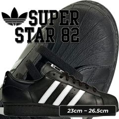 インヒールスニーカー adidas Superstar UP W 黒金本革 美品 - メルカリ