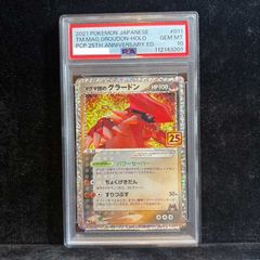 PSA10】なみのりピカチュウ PROMO 264/XY-P 1枚 - メルカリ