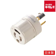 【新品】サンワサプライ TAP-AD5N 3P-引掛変換アダプタ