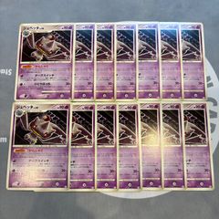 No.252 キモリ ジュプトル ジュカイン セット♪ ポケモンカード - メルカリ