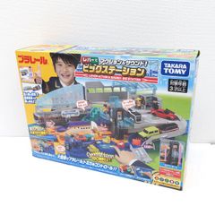 マイクで遊ぼう！ビッグプラレール 山手線 レア商品！ - メルカリ