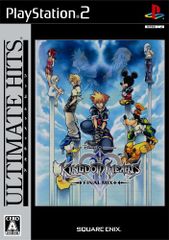 Ultimate Hits Kingdom Hearts II Final Mix +