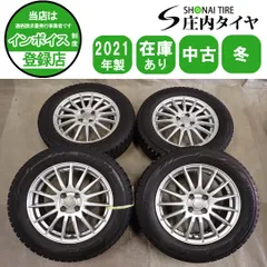 冬4本SET 会社宛 送料無料 195/65R16×5.5J 92Q ヨコハマ アイスガード IG60 2021年製 アルミ トヨタ ライズ ロッキー レックス NO,I4334のサムネイル