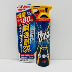 SOFT99 RAIN DROP 380ml×2本セット レインドロップ - メルカリ