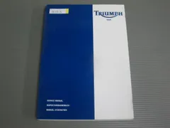 2026年最新】トライアンフ整備書の人気アイテム - メルカリ