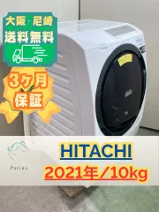 2026年最新】bd-sg100flの人気アイテム - メルカリ