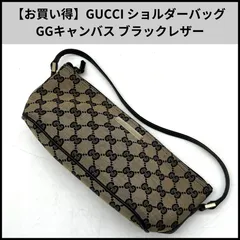 UA658【お買い得】GUCCI ショルダーバッグ GGキャンバス ブラックレザー