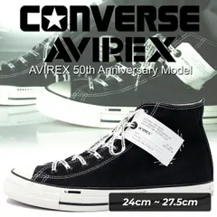 コンバース オールスター エイジド ハイ アヴィレックス ブラック CONVERSE ALL STAR AGED HI/AVIREX BLACK 1se791のサムネイル