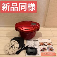 送料込☆貝印 メランジュールロボ スタンドミキサー - メルカリ