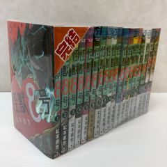 ☆【全巻初版】ダンダダン 1〜23巻 全巻セット ポストカード付 中古品