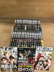 ★②【未開封あり】進撃の巨人　1巻～34巻　コミック全巻セット＋関連本3冊《RV12J》
