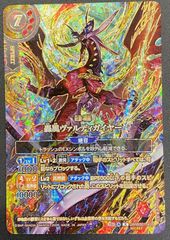 ホロライブOCG ホロカ ラオーラ・パンテーラ 2nd UR hBP06-014 トレカ