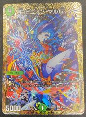 ホロライブOCG ホロカ ラオーラ・パンテーラ 2nd UR hBP06-014 トレカ
