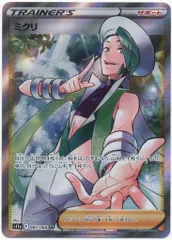 Pokemon S11a 083/068 ミクリ SRのサムネイル