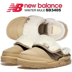ニューバランス 3405 ベージュ NEW BALANCE SD3405BE2 BEIGE sd3405be2 靴 シューズ スリッポン ミュール 保温 ボア 起毛 メンズ ウィメンズ ユニセックス 