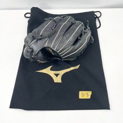 Mizuno セレクト9 少年軟式グローブ 黒/黄色 - メルカリ
