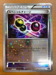 ポケモンカード エネルギー 雷 014/L-P プロモ 状態C 基本雷エネルギー プロモ PROMO 014/L-P ホロ キラ ポケカ