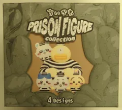 グレイ・パーカー・サービス PRISON FIGURE collection ちいかわ オデ/食事トレー/檻
