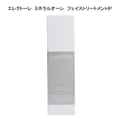 【未使用品】エレクトーレ　ミネラルオーレ　フェイストリートメントIP　＜洗い流すパック＞200gのサムネイル