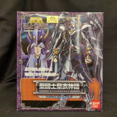 ポッカ ドラゴンボールクイズキャンペーン当選品 フリーザオリジナル