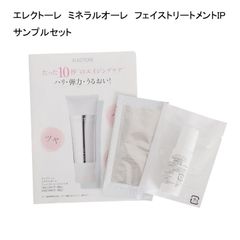 エレクトーレ ☆ ミネラルオーレ 3点セット - メルカリ