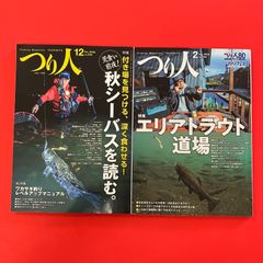 日本タナゴ釣り紀行＆日本タナゴ釣り紀行 2 2冊セット(バラ売り) 日本