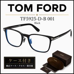 トムフォードTF6017-K-B 005 アジアンモデル ブルーライトカット