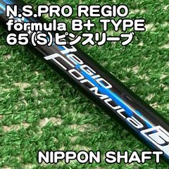 新品同様品/ドライバー用】レジオフォーミュラb+ PING用スリーブ 新品同様品/ドライバー用】レジオフォーミュラb+ PING用スリーブ
