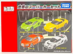 2026年最新】SUPERCAR cdの人気アイテム - メルカリ