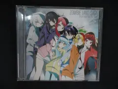 【中古】ゾンビランドサガ、リベンジ ベストアルバム2枚セット 楽譜2枚オマケ付 2026年最新】ゾンビランドサガ cdの人気アイテム - メルカリ