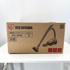 BONMAC BMP-2000 電気コーヒー沸かし器 未確認 現状品 ジャンク - メルカリ