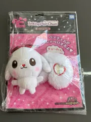 2026年最新】プリズムストーン ペアチャムの人気アイテム - メルカリ
