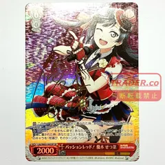 2026年最新】優木せつ菜 サインの人気アイテム - メルカリ