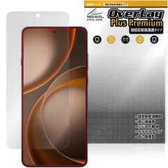 OPPO Find X9 Ultra 保護フィルム OverLay Plus Premium for オッポ ファインド X 液晶保護 アンチグレア 反射防止 高透過 指紋防止のサムネイル