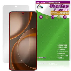 OPPO Find X9 Ultra 保護フィルム OverLay Absorber 低反射 for オッポ ファインド X 衝撃吸収 反射防止 ブルーライトカット 抗菌のサムネイル
