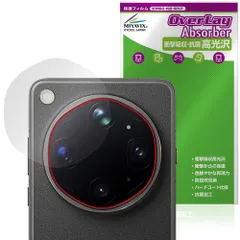 OPPO Find X9 Ultra リアカメラ用 保護フィルム OverLay Absorber 高光沢 for オッポ ファインド X 衝撃吸収 高光沢 抗菌のサムネイル